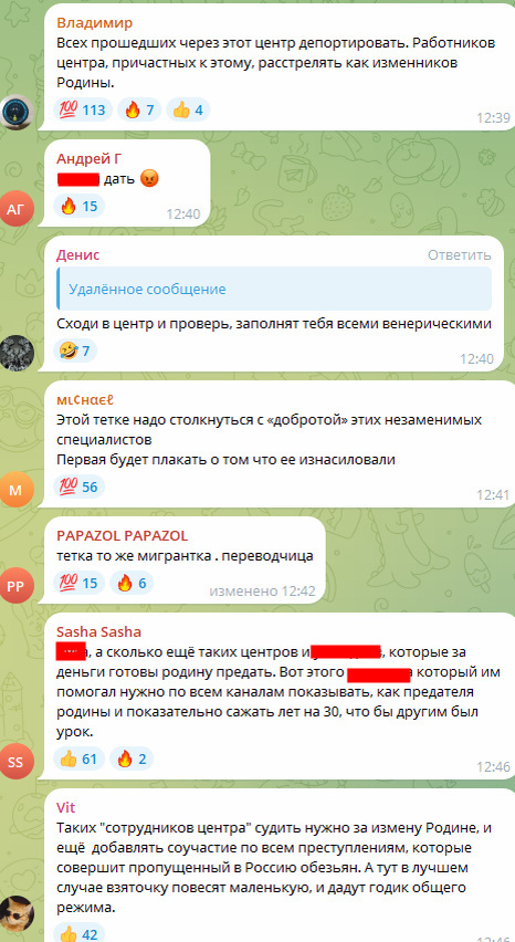 Автор: В. Панченко