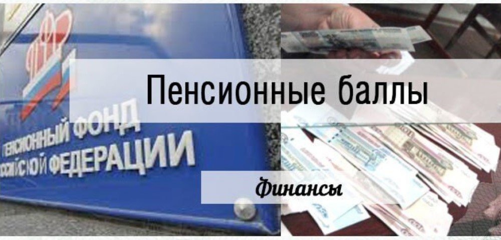 "Пенсионные баллы за заботу: как превратить уход за близкими в стаж и не остаться без денег"