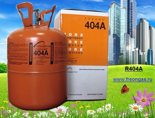 Датчик утечки фреона www.FREONGAS.ru