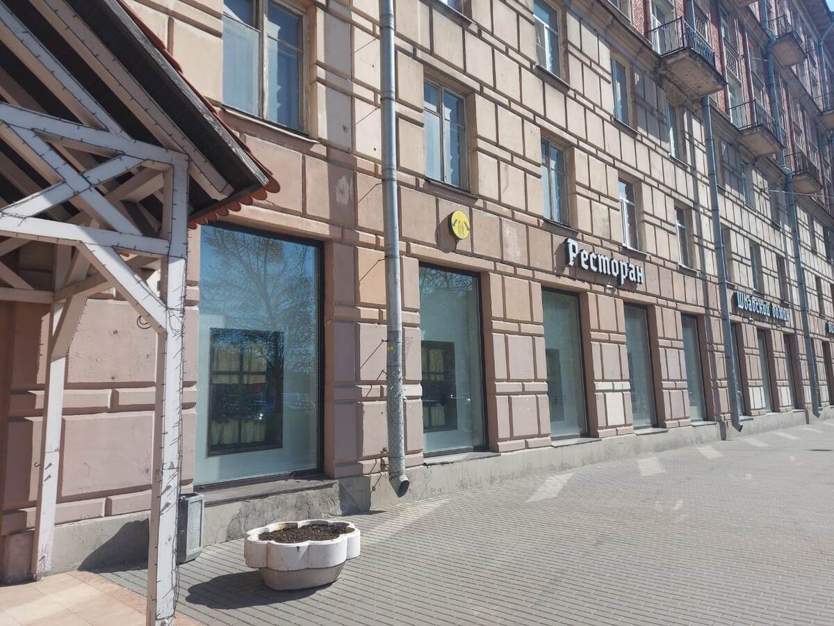 Фасад заведения.