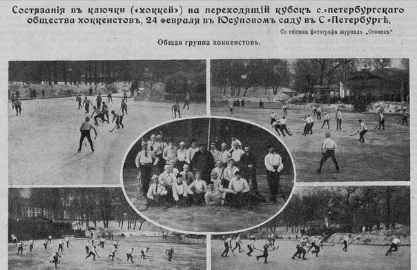 Газетная вырезка от 24 февраля, начало ХХ века. 