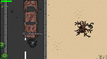 Машину можно обыскать на предмет патронов и оружия