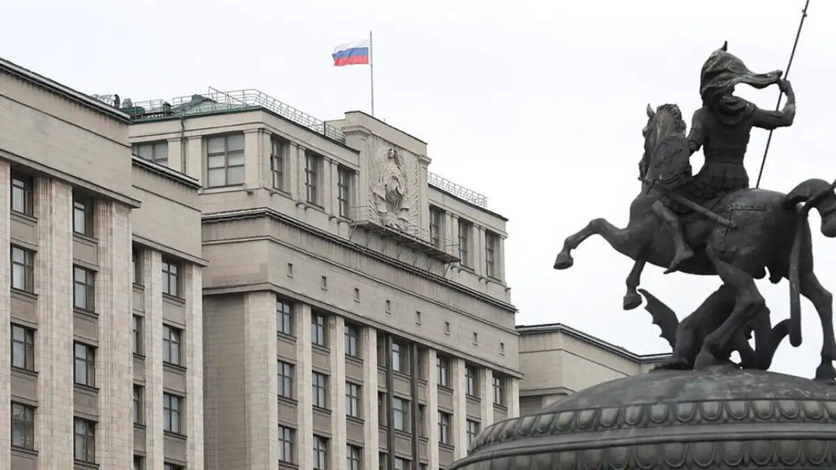    Здание Госдумы РФ.