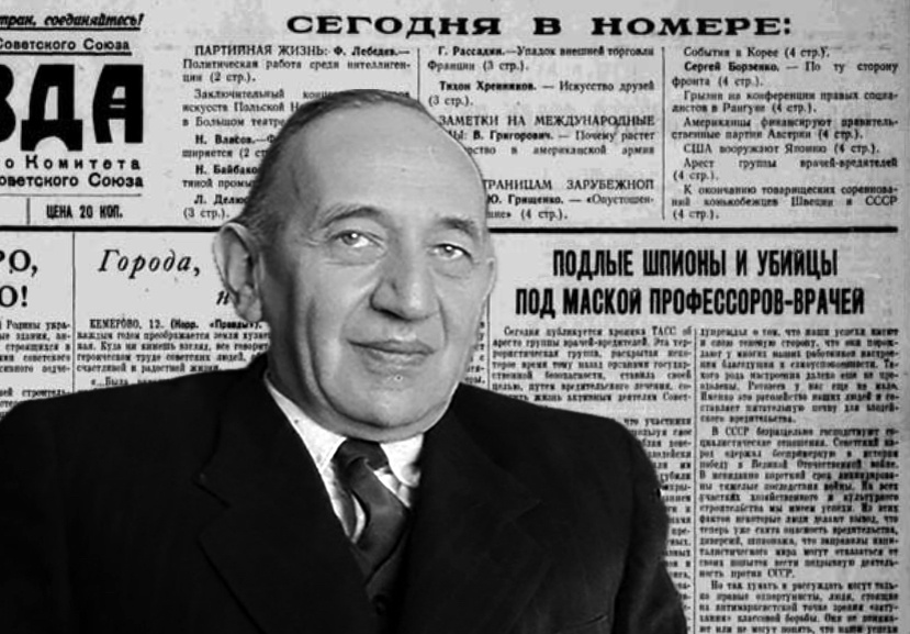 Мирон Вовси