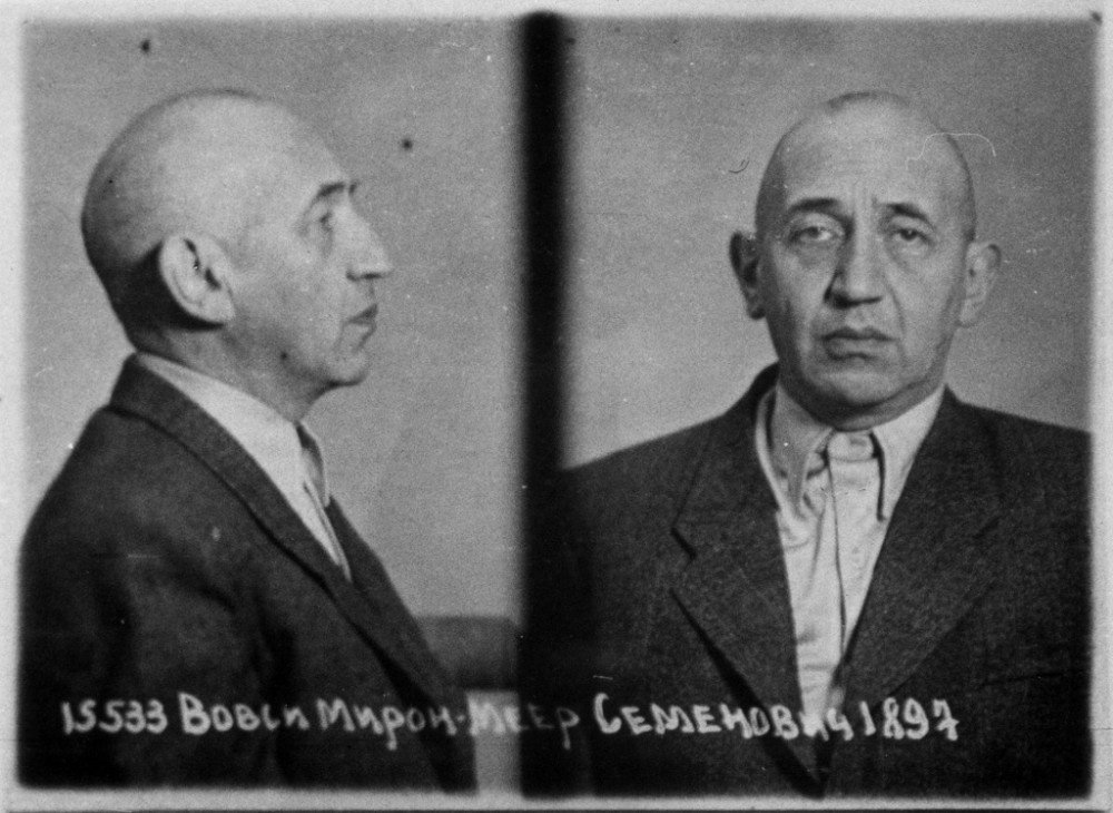 Мирон Вовси