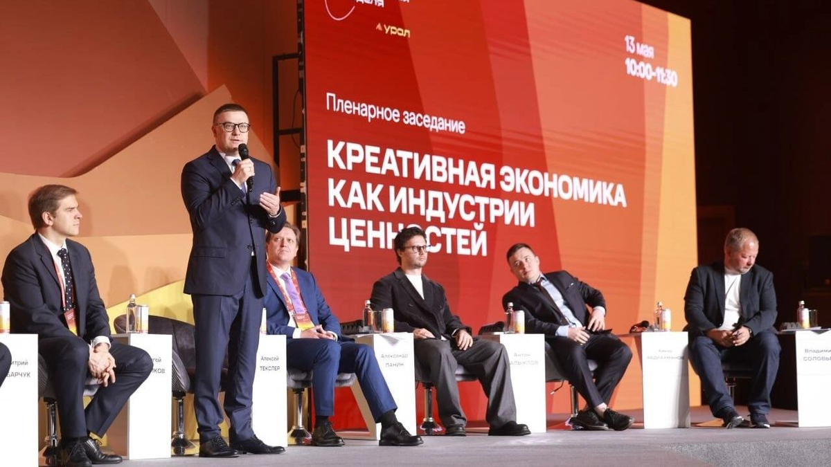 Фото: пресс-служба губернатора Челябинской области. В Челябинске стартовал форум «Российская креативная неделя — Урал»