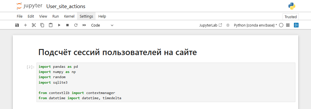 Импорт библиотек
