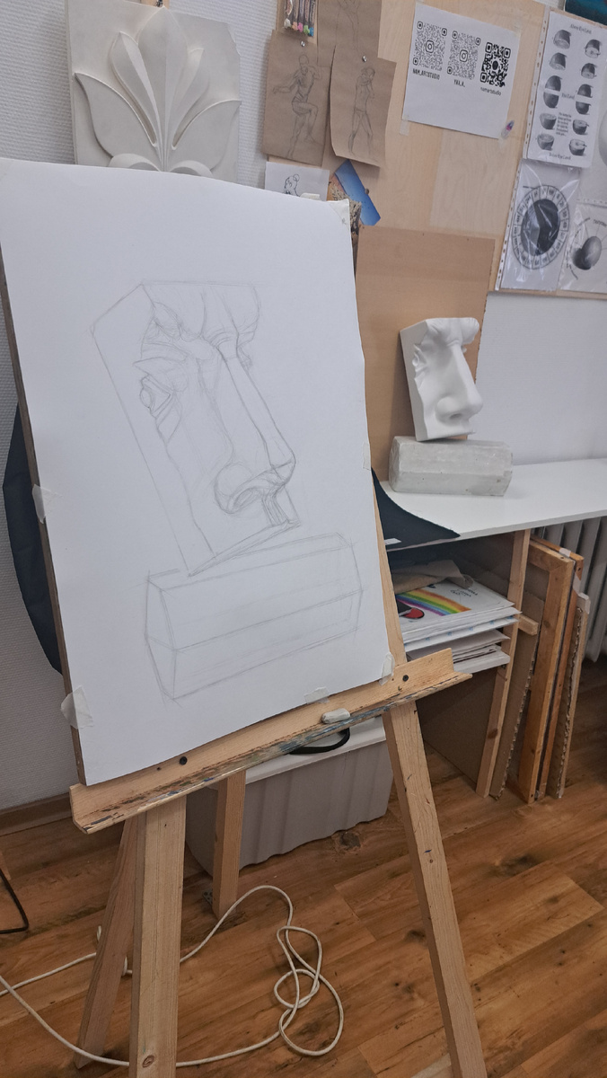 Академический рисунок