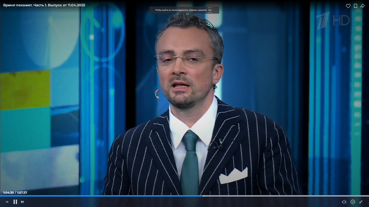 Вадим Левенталь в эфире Первого канала - 1tv.ru