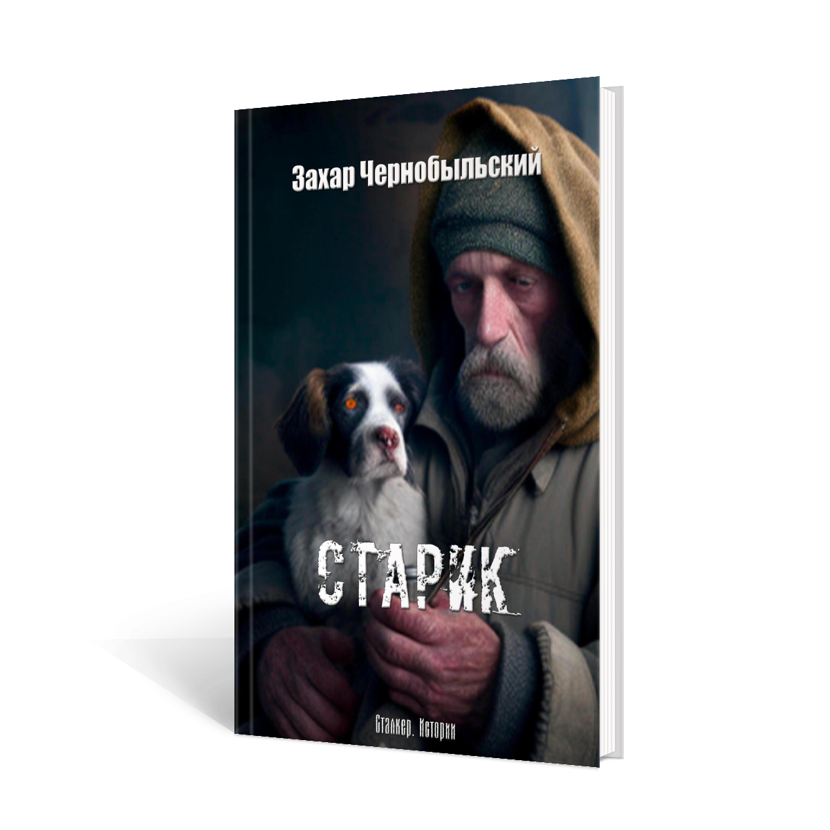 Слушайте бесплатно на Rutube по ссылке ниже: