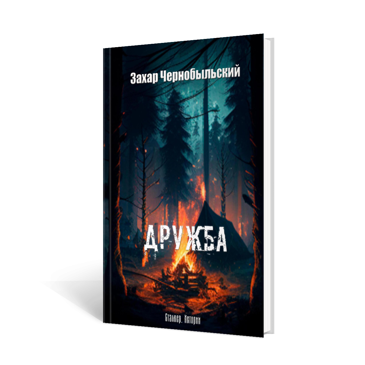 Слушайте бесплатно на Rutube по ссылке ниже: