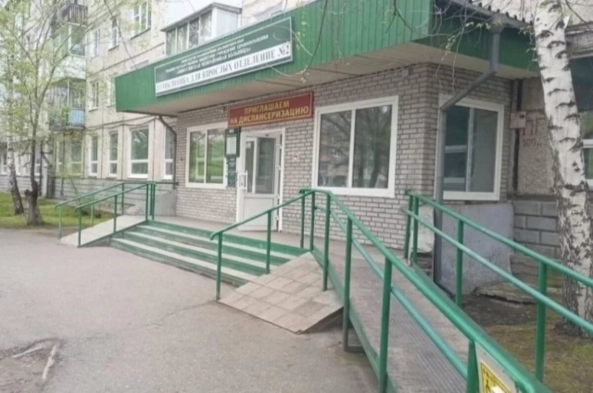    Поликлиника в Минусинске, где произошел инцидент.