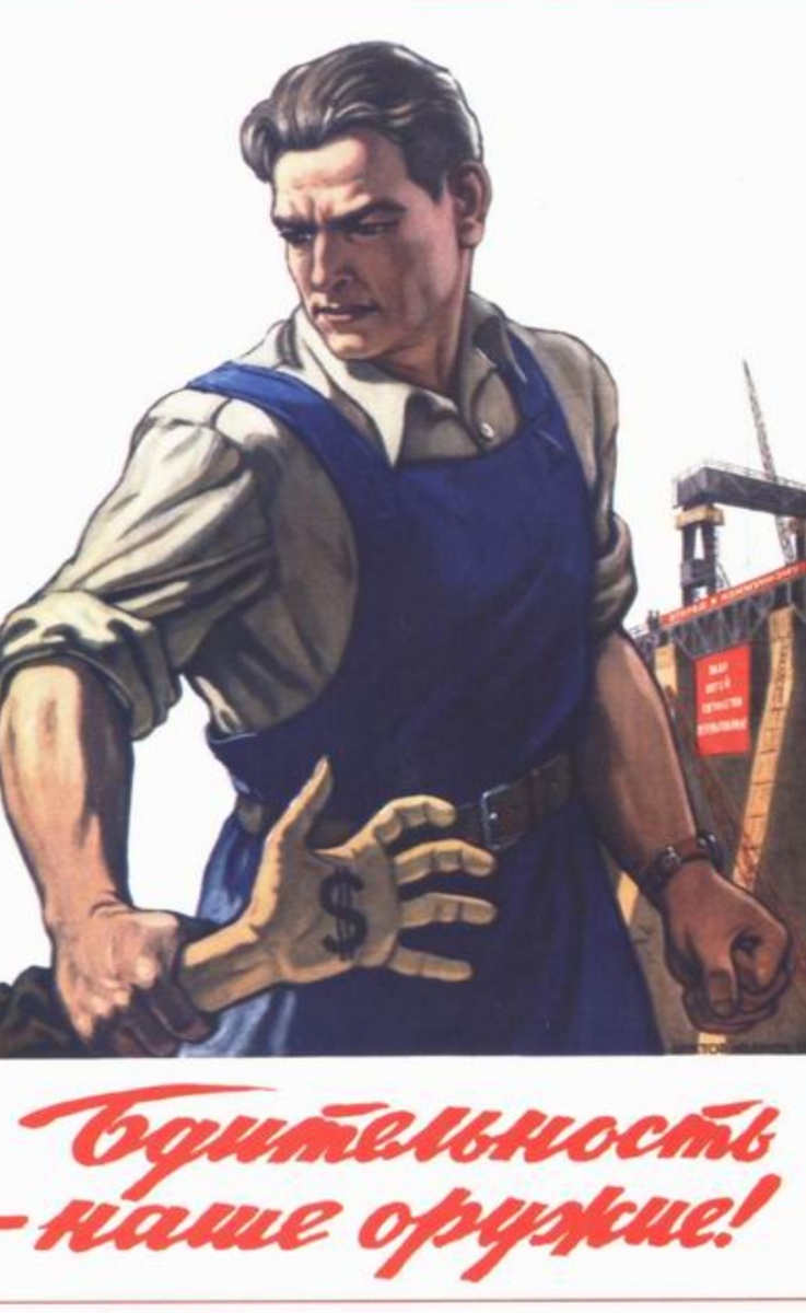 Открытый доступ