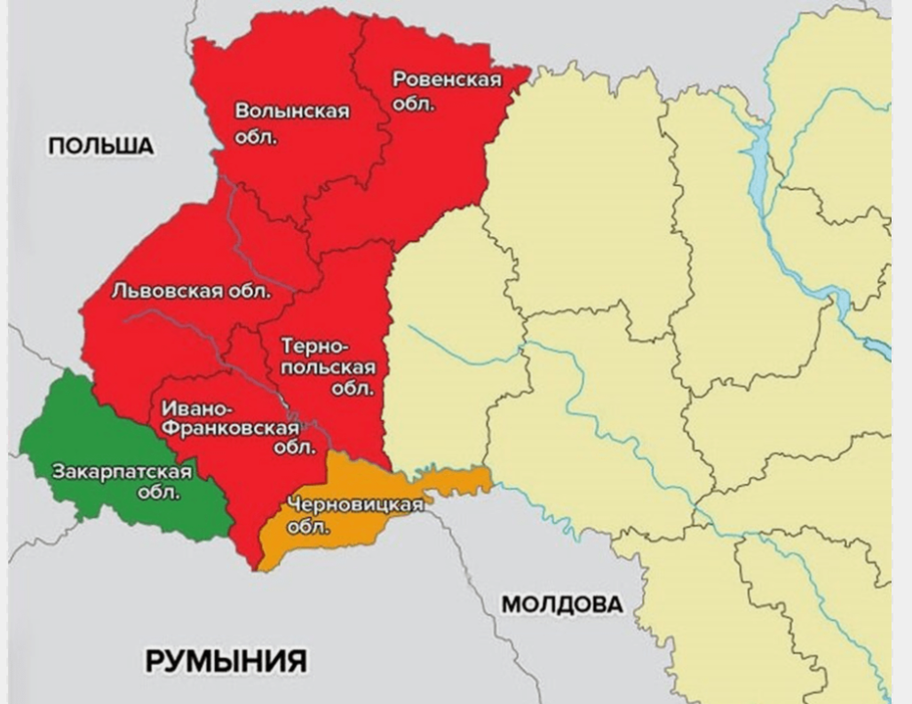 Территории, что обычно считаются Западной Украиной