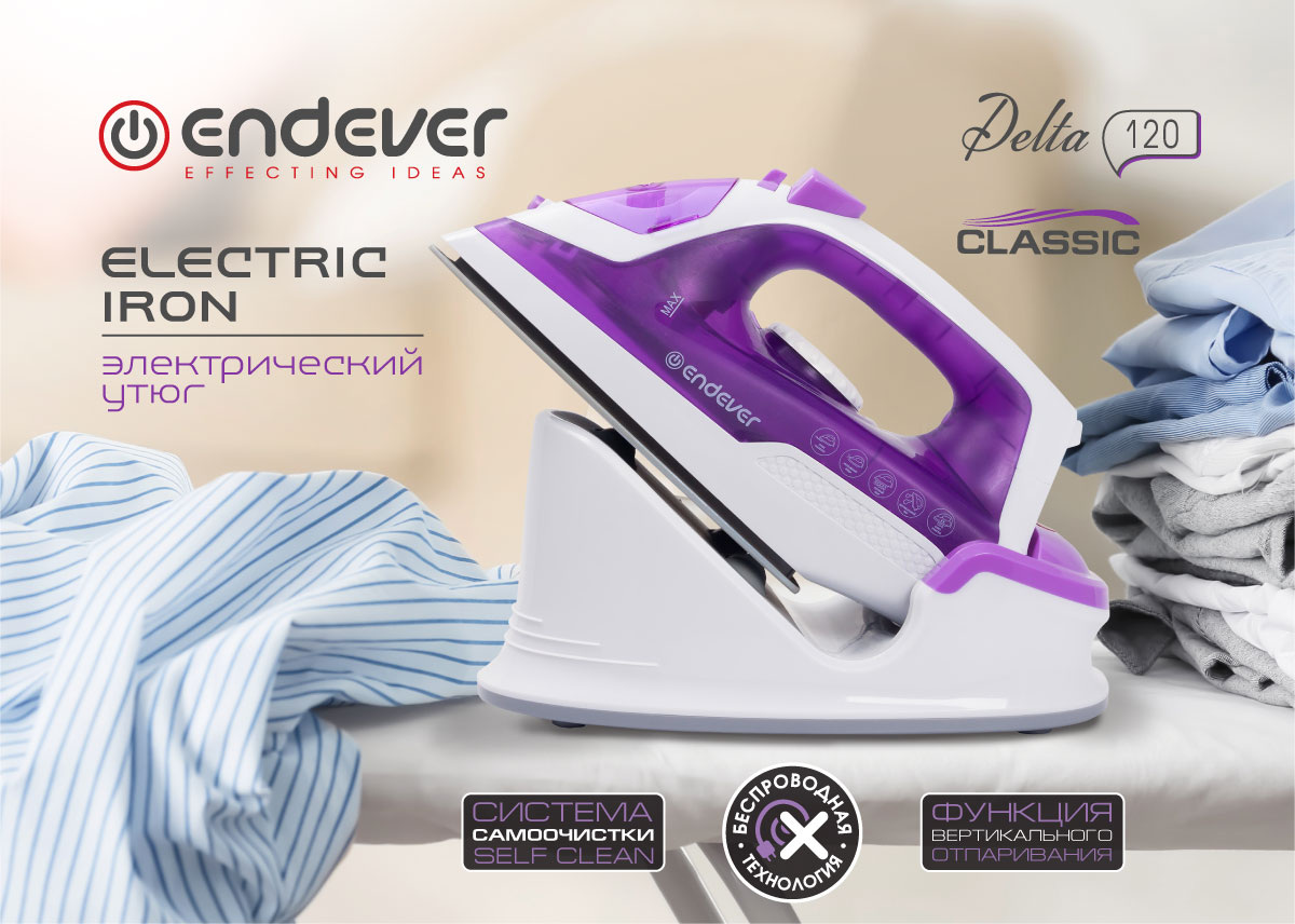 Беспроводной электрический утюг ENDEVER DELTA-120