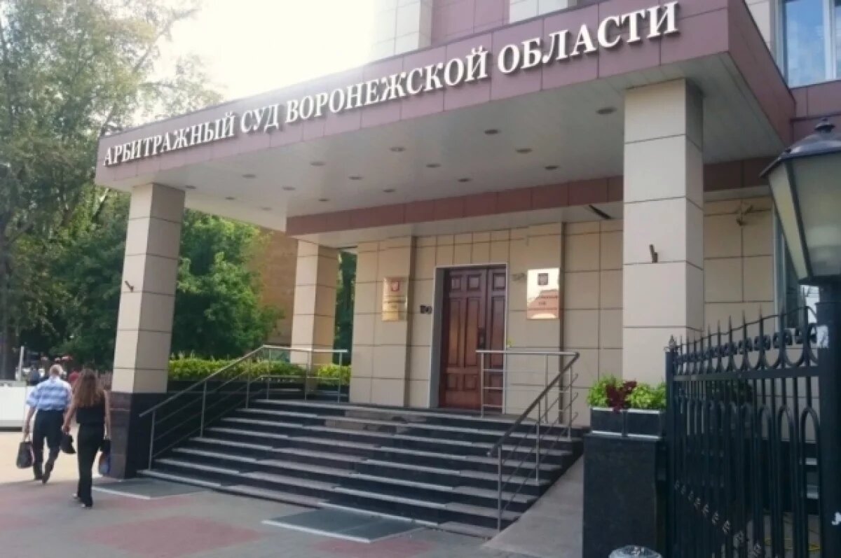    Суд взыскал с воронежской компании более 370 тысяч рублей за вред экологии