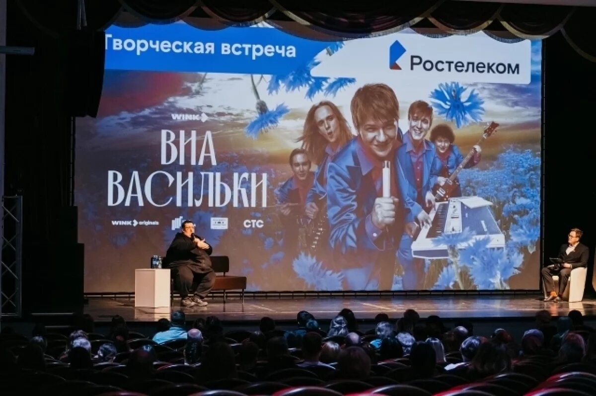    В сериале «ВИА Васильки» звучит песня про Апатиты