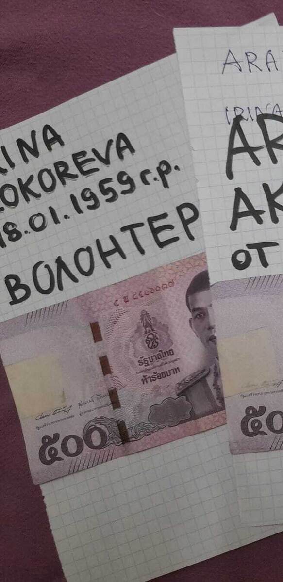 - Получите, распишитесь, Ирина Пална!