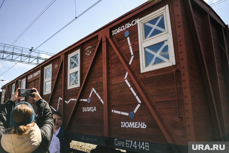 Даже обыкновенные вагоны рассказывают историю. На них нанесены схемы и рисунки, которые гости могут изучать. Фото: Никита Сабашников © URA.RU