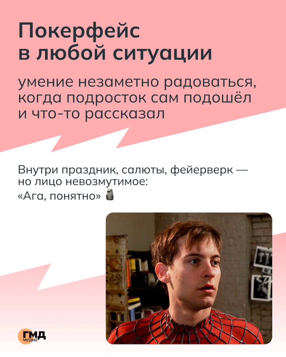 -2-3