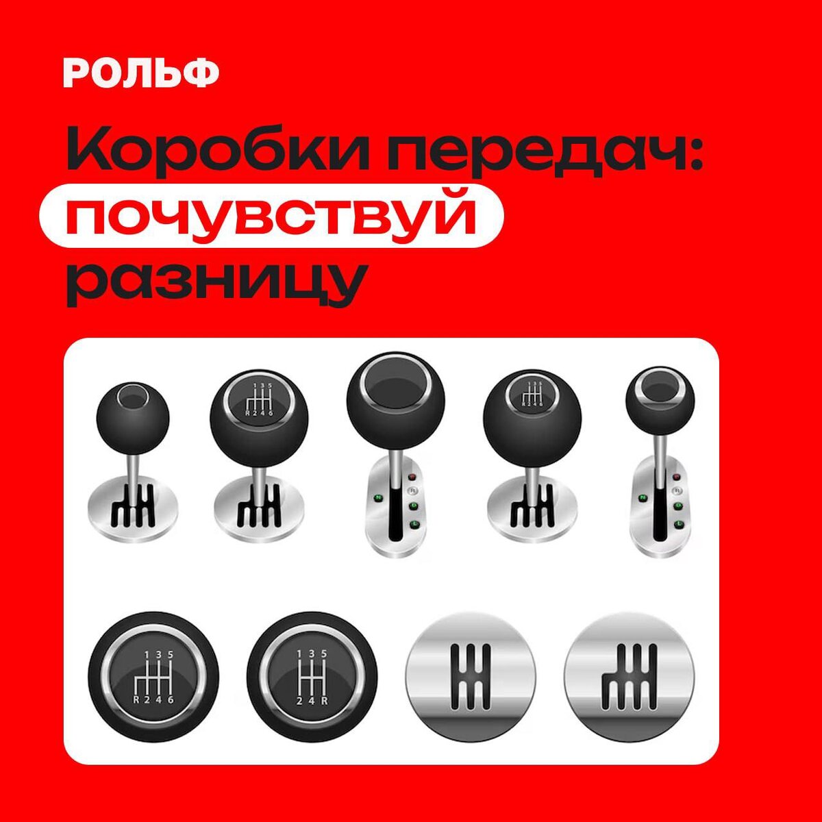 ⚙️ Коробка передач — это сердце трансмиссии, та самая система, которая превращает мотор из мощной машины в управляемую силу. Именно она передаёт крутящий момент от двигателя к колёсам и определяет характер движения — от плавного старта до резкого ускорения.
