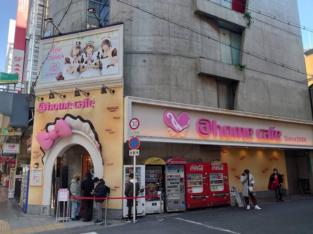 Филиал At-home на Nipponbashi, Chuo-ku, Osaka