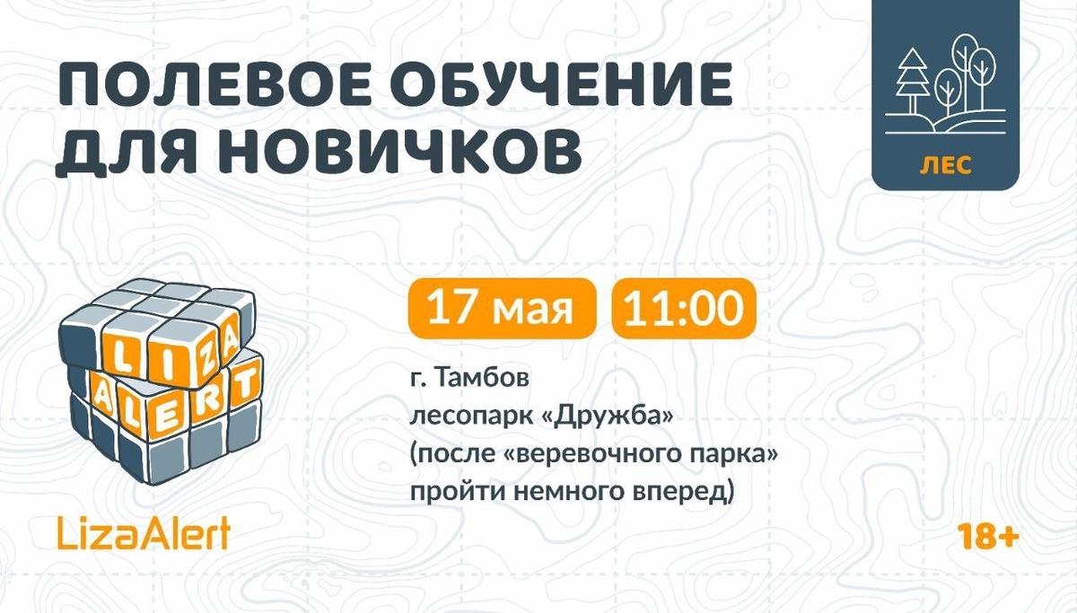 С собой можно взять перекус и воду