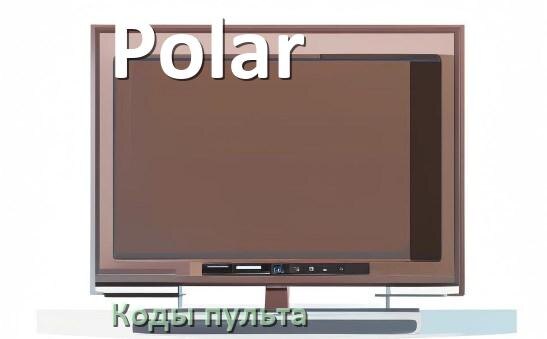 
Телевизоры Polar коды пульта Ростелеком и универсального настройка и подключение
