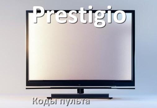 
Телевизоры Prestigio коды пульта универсального и Ростелеком настройка и подключение