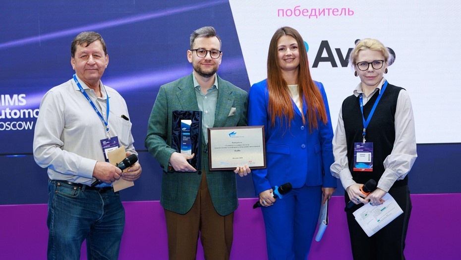    Автор фото: "Авито"