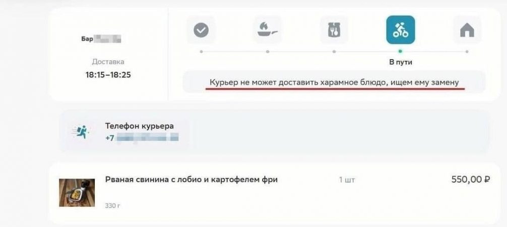  Скриншот из сети