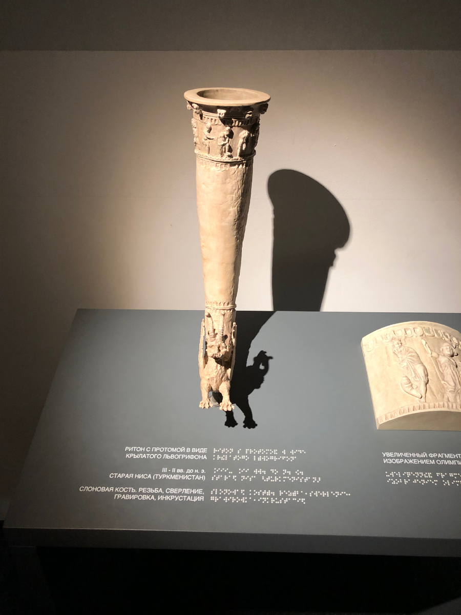 Особая кладовая. Археология.