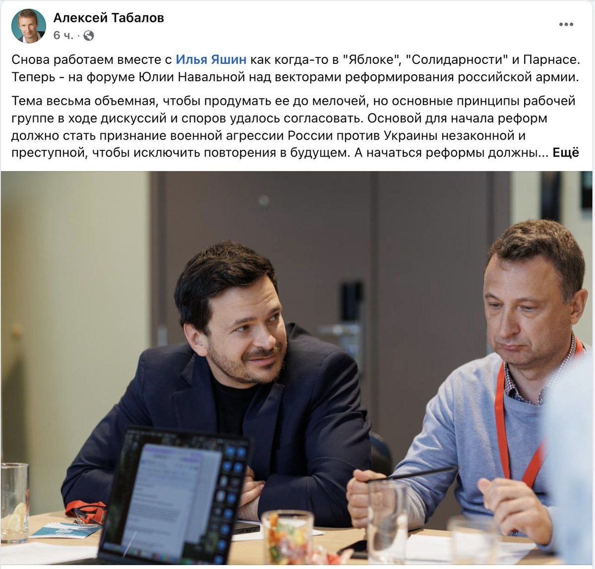    Скриншот. Телеграм-канал "Клуб "Лев Щаранский"