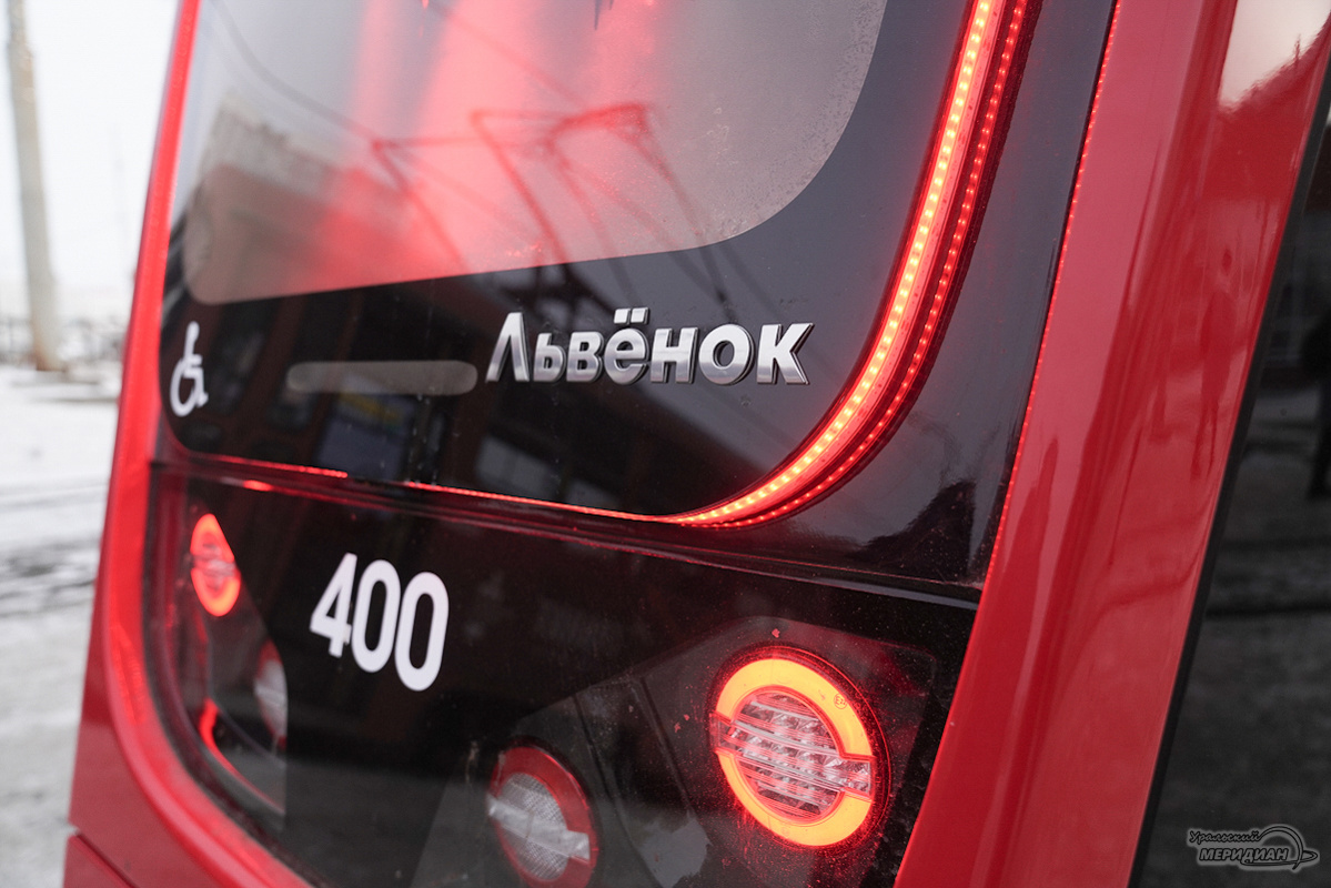    Фото: Лидия Аникина © ИА «Уральский меридиан»