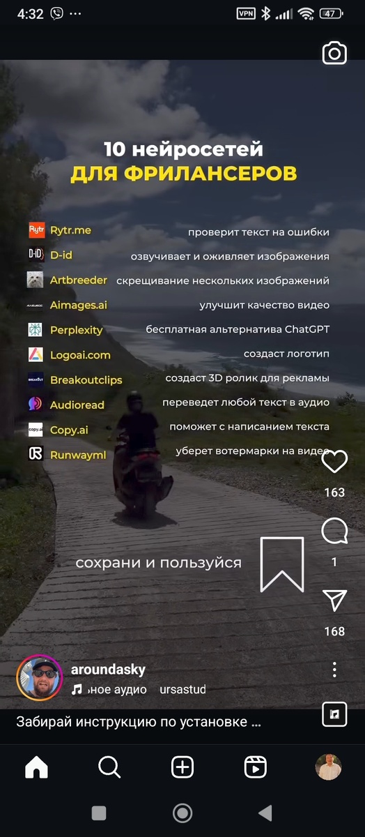 Нейросети для фриланса