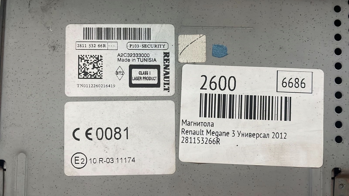 Пример этикетки с корпуса магнитолы