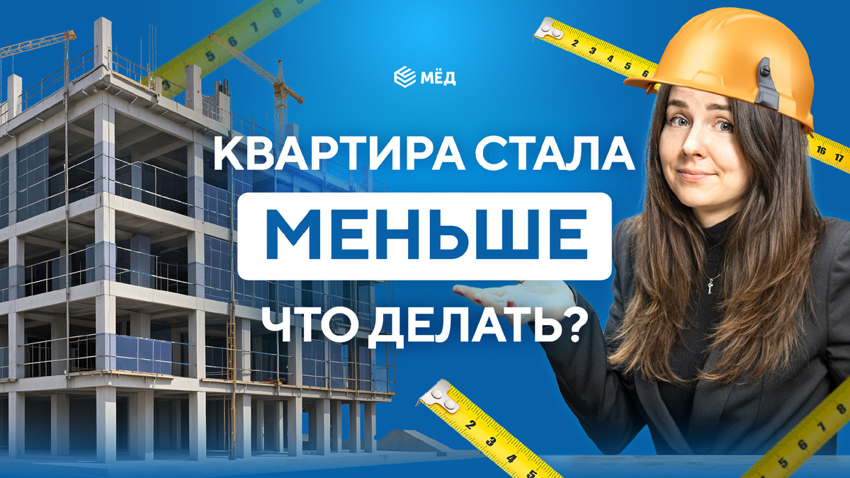 Наш эксперт по недвижимости Светлана