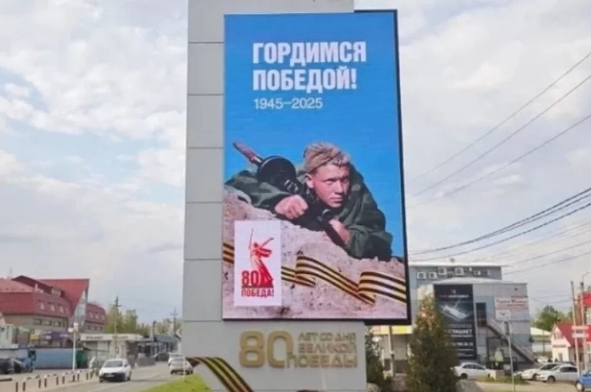    15-метровая стела появилась в Киржаче к 80-летию Победы