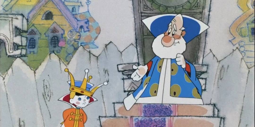 Сказ про Вовку в тридевятом царстве...