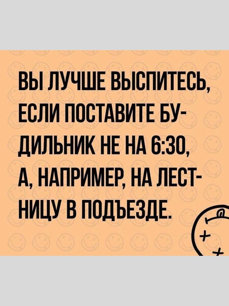 -16