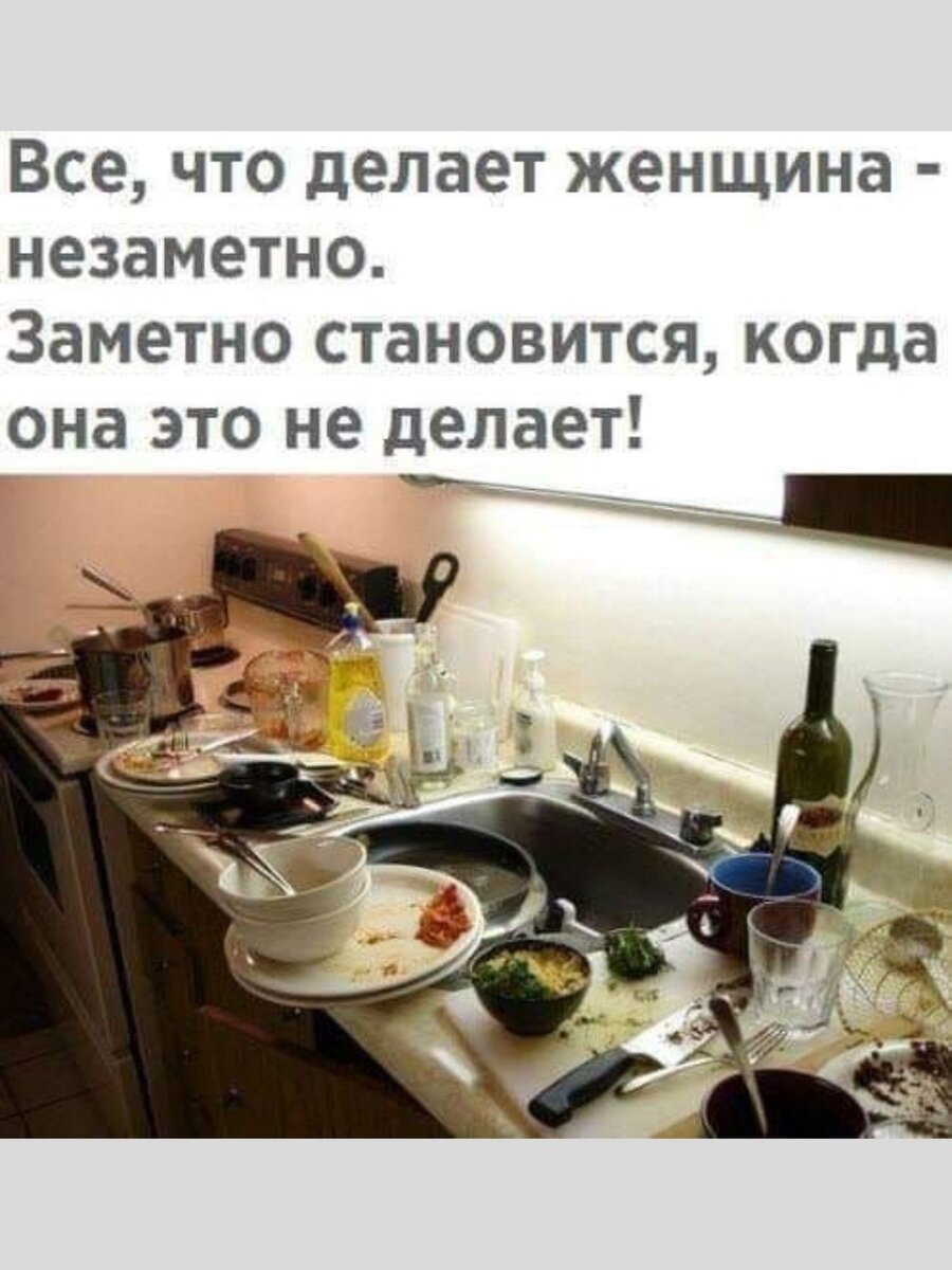 -14