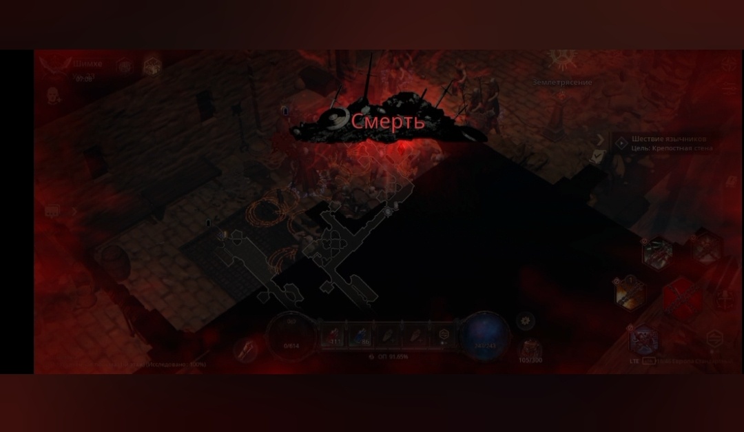 Первая игровая гибель. 