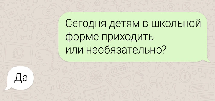 Источник: Яндекс картинки