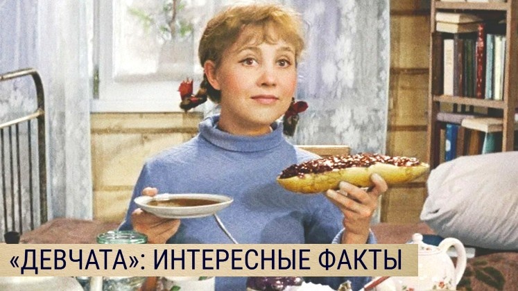 на фото Надежда Румянцева