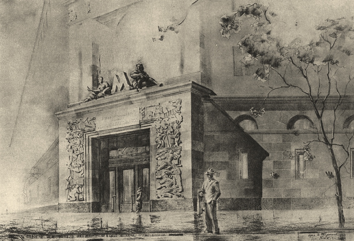 Альтернативный вариант вестибюля станции «Новокузнецкая»