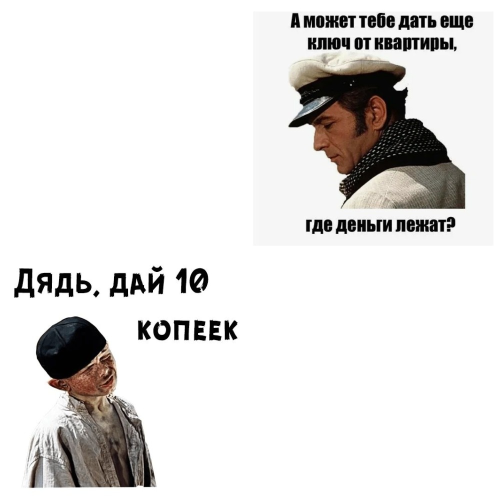 кадры из фильма «12 стульев»