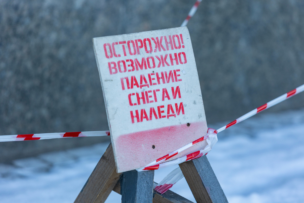 Фото: © Aleksey Smyshlyaev/ Global Look Press