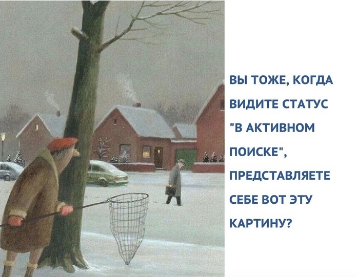 Иллюстрация с сайта https://www.e1.ru/fun/photo/view_album.php?id=439384&pic=4b9b7f5dc658cacba592af8c5ef6c2f6.jpg&page=33