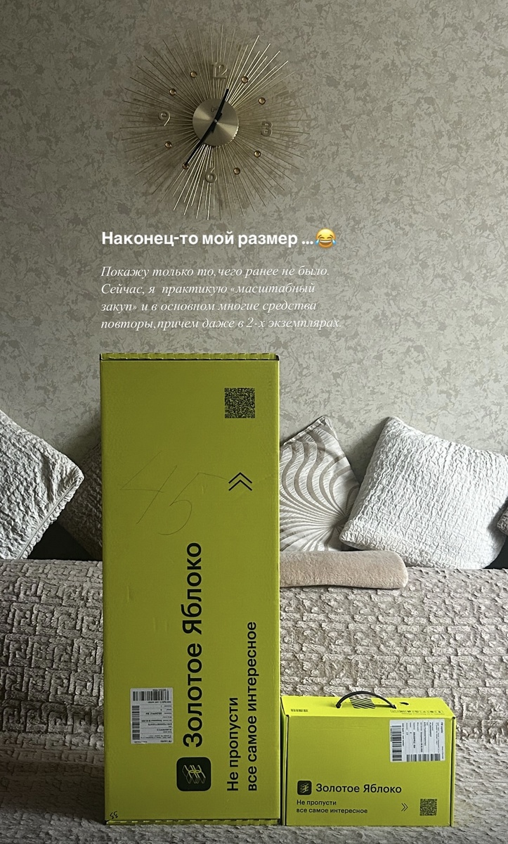 Такая большая посылка мне приходит в первый раз:)