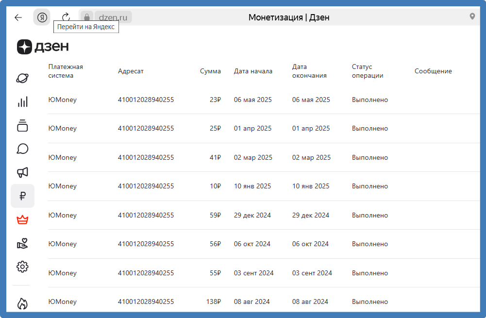 Скрин с канала автора.